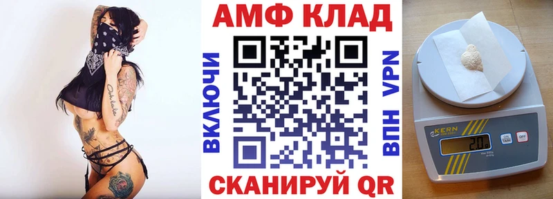 АМФЕТАМИН 98% наркота Нягань