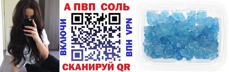 A-PVP крисы CK Нягань