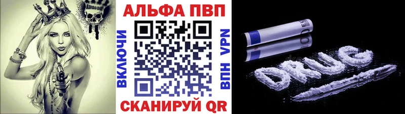 как найти   Нягань  mega ТОР  Alfa_PVP кристаллы 