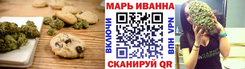 Печенье с ТГК марихуана  цены наркотик  Нягань 