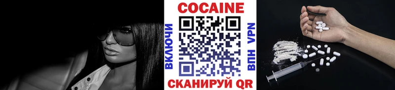 мориарти наркотические препараты  где купить наркоту  Нягань  Cocaine FishScale 