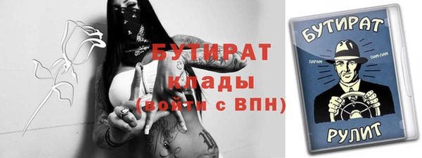 прущий лед Арсеньев