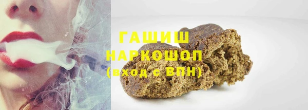 прущий лед Арсеньев