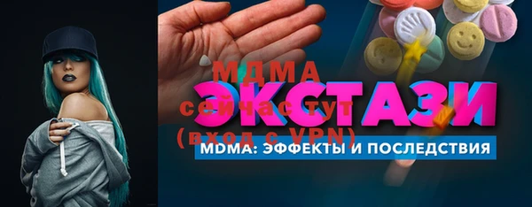 индика Армянск