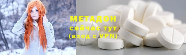 ALPHA PVP Алексеевка