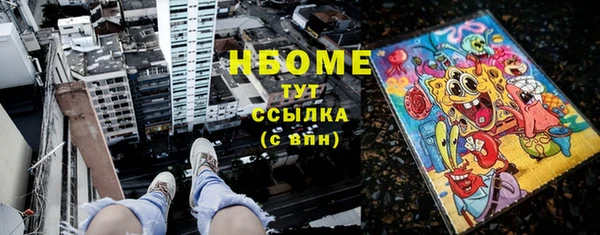 амф Аркадак