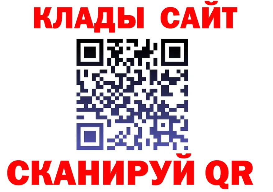 Наркотические вещества тут это клад Нягань