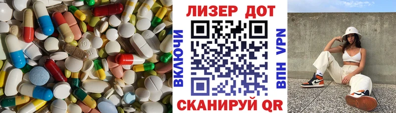 дарнет шоп Нягань Лсд 25 экстази кислота