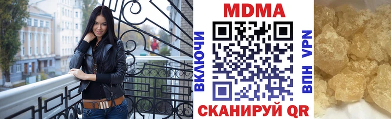 закладка  blacksprut вход  MDMA crystal  Нягань 