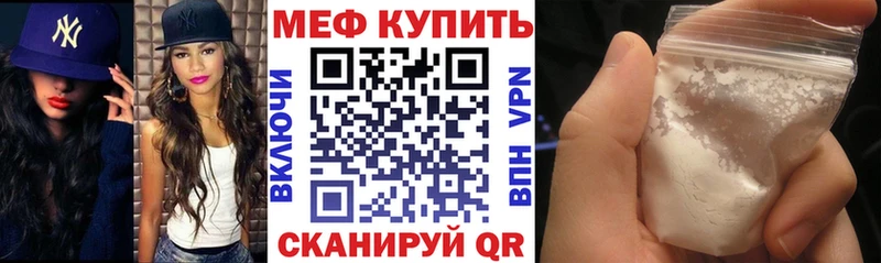 МЯУ-МЯУ 4 MMC  blacksprut как зайти  Нягань 