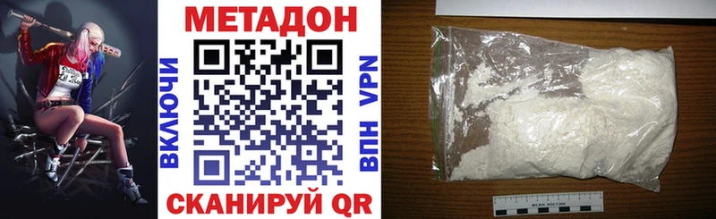 где купить наркотик  Нягань  Метадон methadone 