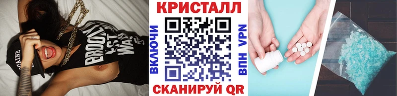 Метамфетамин мет  купить наркотик  Нягань 