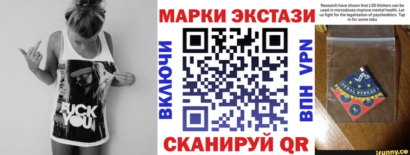 Марки 25I-NBOMe 1,5мг  Нягань 